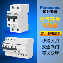 ���¿�������BDE63R��©�籣��2P4P16A-63A©����·����������