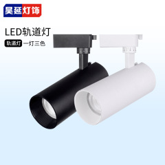 メーカーはled軌道灯服装店の集光ガイドレール灯客間直筒スポットライト一灯三色を供給している