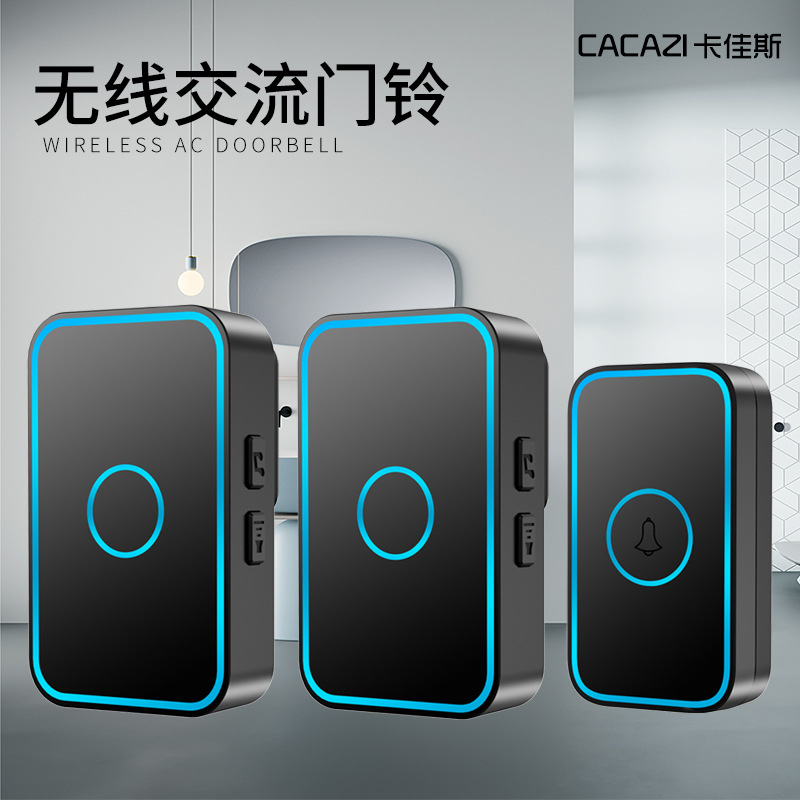 卡佳斯新款家用无线智能门铃远距离智能遥控一拖二穿墙电子闪光铃