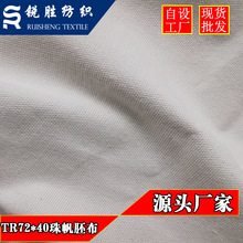 �S�����l TR6640�߲� ����7240�߲� ���鷫���߲� ���Ь������