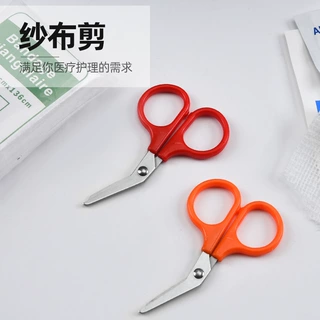 不锈钢9cm纱布剪刀 绷带剪针线剪刀家居 多用现货批发小剪刀厂家