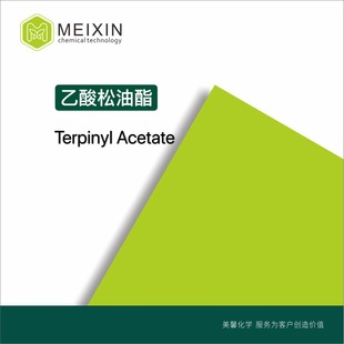 [����]����������TerpinylAcetate10ml|8007-35-0���ͺ�����
