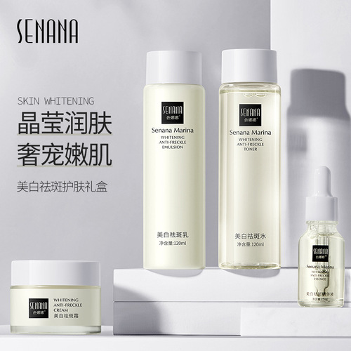 Se Nana whitening and anti-freckle cream skin care product set, hydrating, moisturizing and brightening skin care product set, four-piece set
