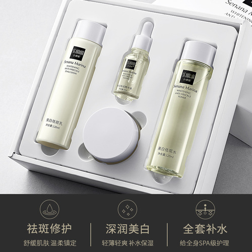 Se Nana whitening and anti-freckle cream skin care product set, hydrating, moisturizing and brightening skin care product set, four-piece set
