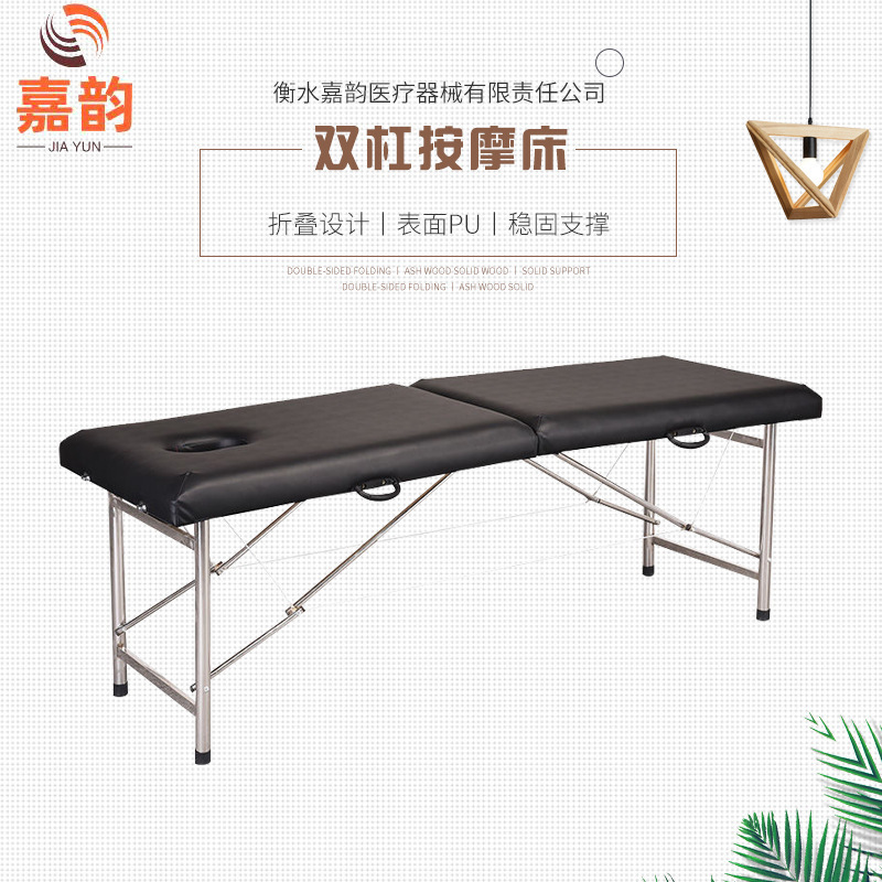 Folding Clinic Massage Bed Manufacturer Wholesale Portable Massage Bed Moxibustion Bed Stable Home Support Beauty Bed