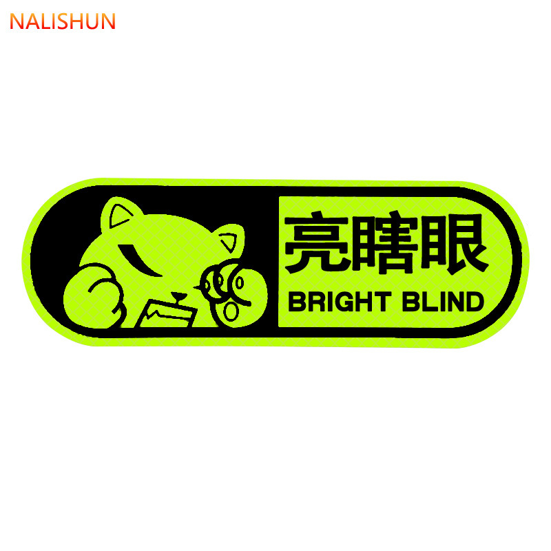 Pegatinas reflectantes gato oso brillante ciego creativo pegatinas de advertencia personalidad alta haz perro Grado de diamante pegatinas de coche cubierta cero logotipo