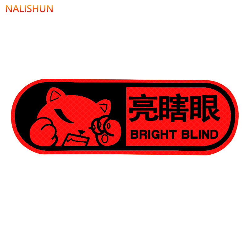 Pegatinas reflectantes gato oso brillante ciego creativo pegatinas de advertencia personalidad alta haz perro Grado de diamante pegatinas de coche cubierta cero logotipo