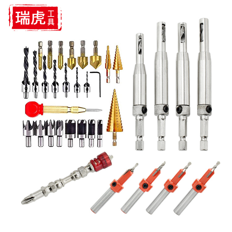 木工开孔组合套装沉孔钻阶梯钻镀钛倒角器铰链钻双磁批头35PC
