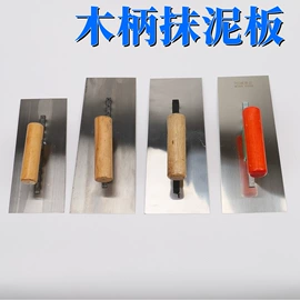 工具刷;油灰刀;抹泥板