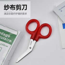 厂家直销10cm纱布剪刀不锈钢绷带剪刀家用手工帆布剪刀办公户外弯