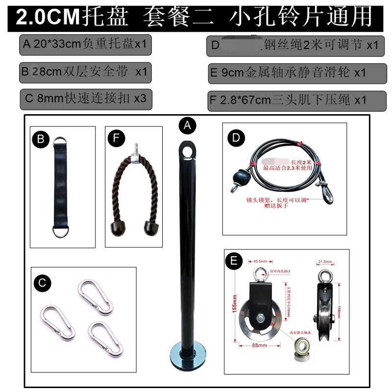 2.0 두꺼운 팔레트 금속 휠 패키지 2