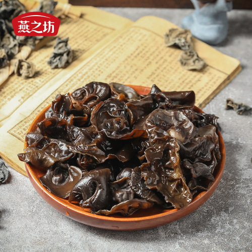 Yanzhifang Northeast Black Fungus Jilin Jiaohe Fungus Dried Goods Wholesale Mountain Treasures Dried Goods Fungus Edible Fungus Autumn Fungus