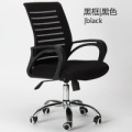 Silla de computadora personal transpirable para el hogar silla de oficina Silla de mahjong para estudiantes Silla de elevación cómoda silla giratoria simple oferta especial Silla de personal