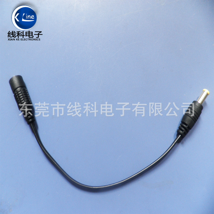 厂家直销笔记本电源转接线　5.5*1.0公母转接线　DC5510电源线