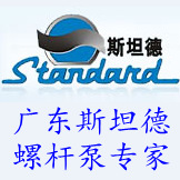 斯坦德螺杆泵拍价专用咨询谈好价格多少就拍备注货品水泵自吸泵