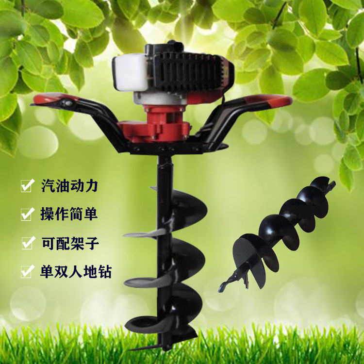 链条式汽油动力螺旋挖坑机 大口径施工打孔设备 手提地钻打洞机