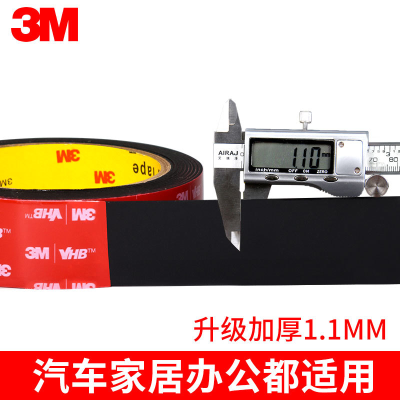 3M5952 productos genuinos al por mayor transfronteriza tira de cinta fuerte luz especial de alta adhesivo cola de coche sin costura 3M cinta de doble cara