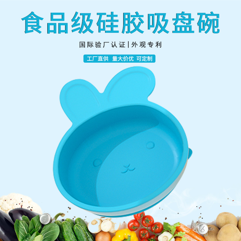 Factory wholesale cute rabbit food bowl children's suction cup silicone dinner plate tableware baby food grade silicone plate