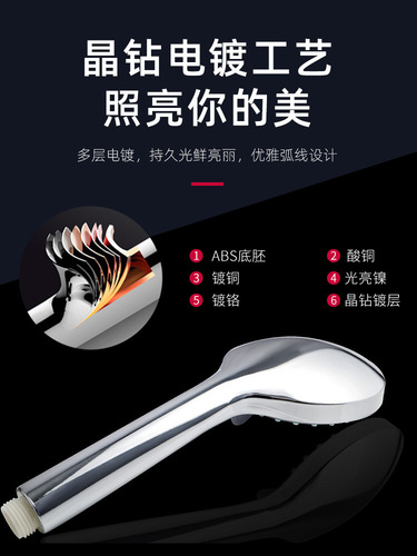 Water heater shower shower head bathroom bathroom universal handheld pressurized shower shower head wholesale
