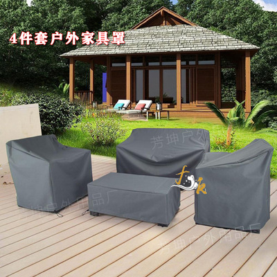 customized Cross border Amazon outdoors Furniture covers sofa tea table dust cover 600D Oxford combination Tables and chairs waterproof