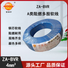 �������ڽ�h��bvr��о���ܛ늾� ��ȼZA-BVR4ƽ�����b�^��bvr��