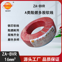 ��h��늾� ZA-BVR 16ƽ��  ��ȼ늾� bvr늾���r