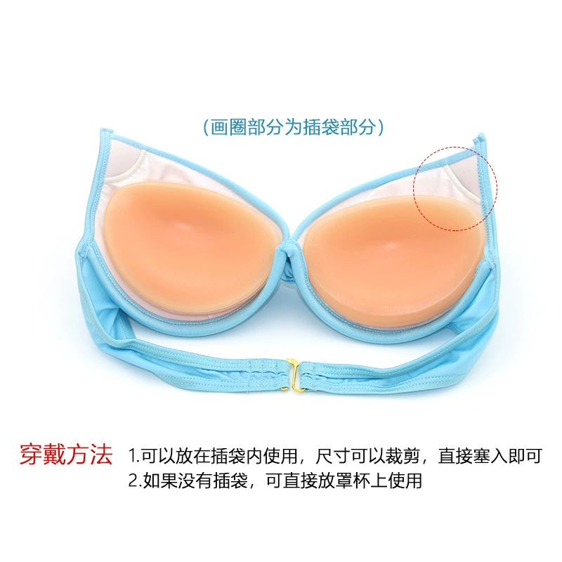 Invisible breast pads, swimwear, three dimensional underwear, increased thickness