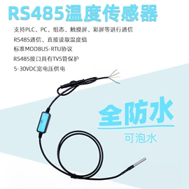 温湿度变送器;温度传感器;其他变送器