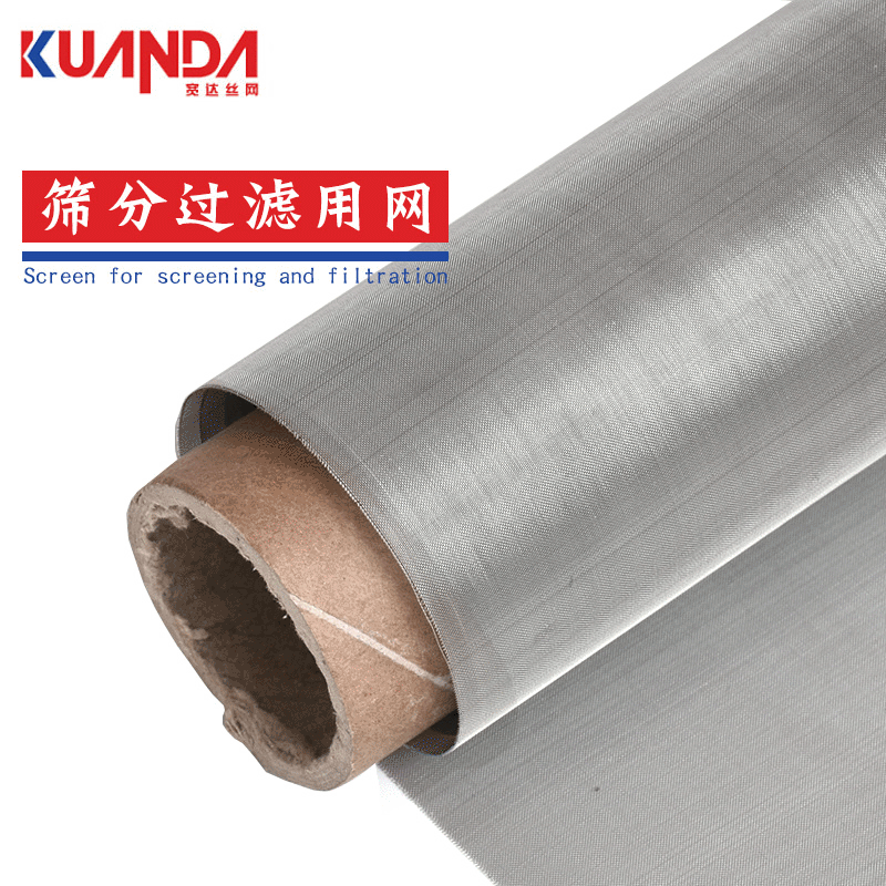 304不锈钢丝网 316L不锈钢筛网平纹编织不锈钢过滤网201钢丝网卷
