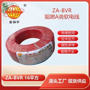 ��h��늾� ZA-BVR 16ƽ�� ��ȼ늾� bvr늾���r �S��ֱ��