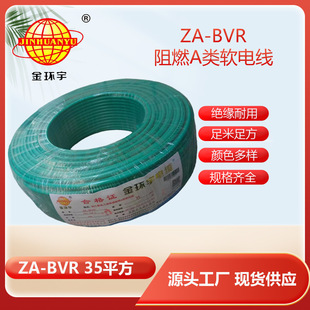 ��h��늾� �~о a���ȼ늾� ZA-BVR35ƽ�� bvr늾��r��