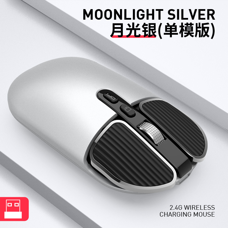 Tiger Cat M203 Bluetooth ratón inalámbrico de modo dual de escritorio ordenador portátil oficina en casa ratón mudo luz de carga