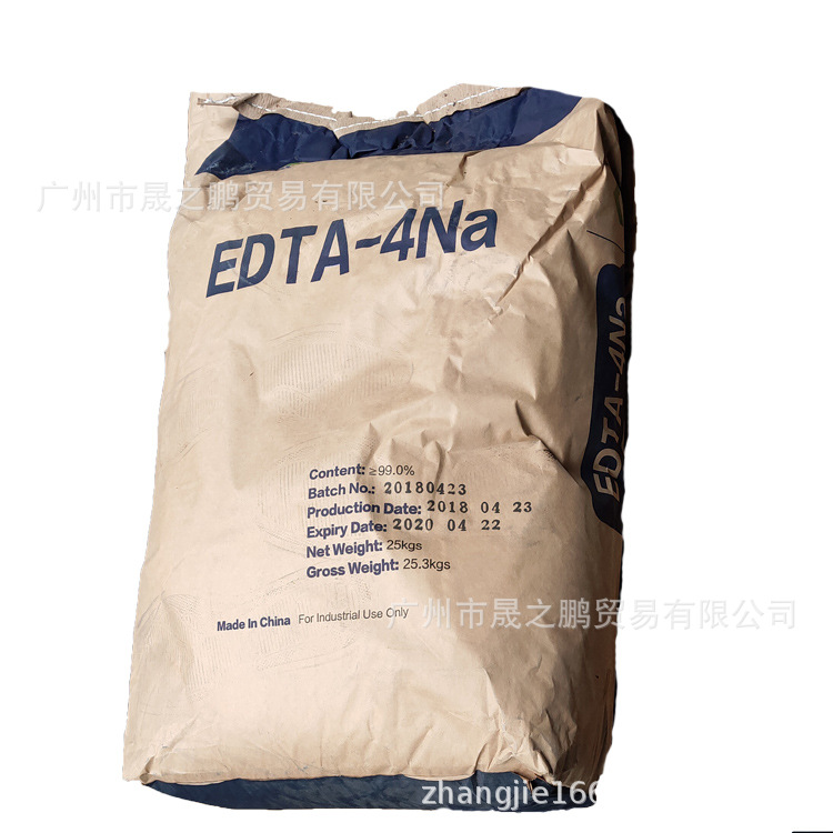 EDTA四钠  广州EDTA四钠  批发销售EDTA四钠 乙二胺四乙酸四钠盐