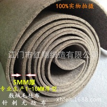 ��5MM���ͻ���ɫë�ֲ�ꪽq��ᘴ̟o�����m�ø��N�ִ����14Ԫ/�a