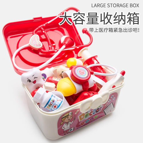 Cross-border simulation boys and girls toys stethoscope set medical tools suitcase medicine box play house medical tools toys