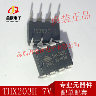 SDH8303 DIP8���/�NƬ SDH8303 ��������_�P늴Št ԭ�b�F؛