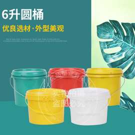 6升矮款6公斤丝口高款压盖涂料乳胶漆油漆油墨油脂桶塑料全新PP料