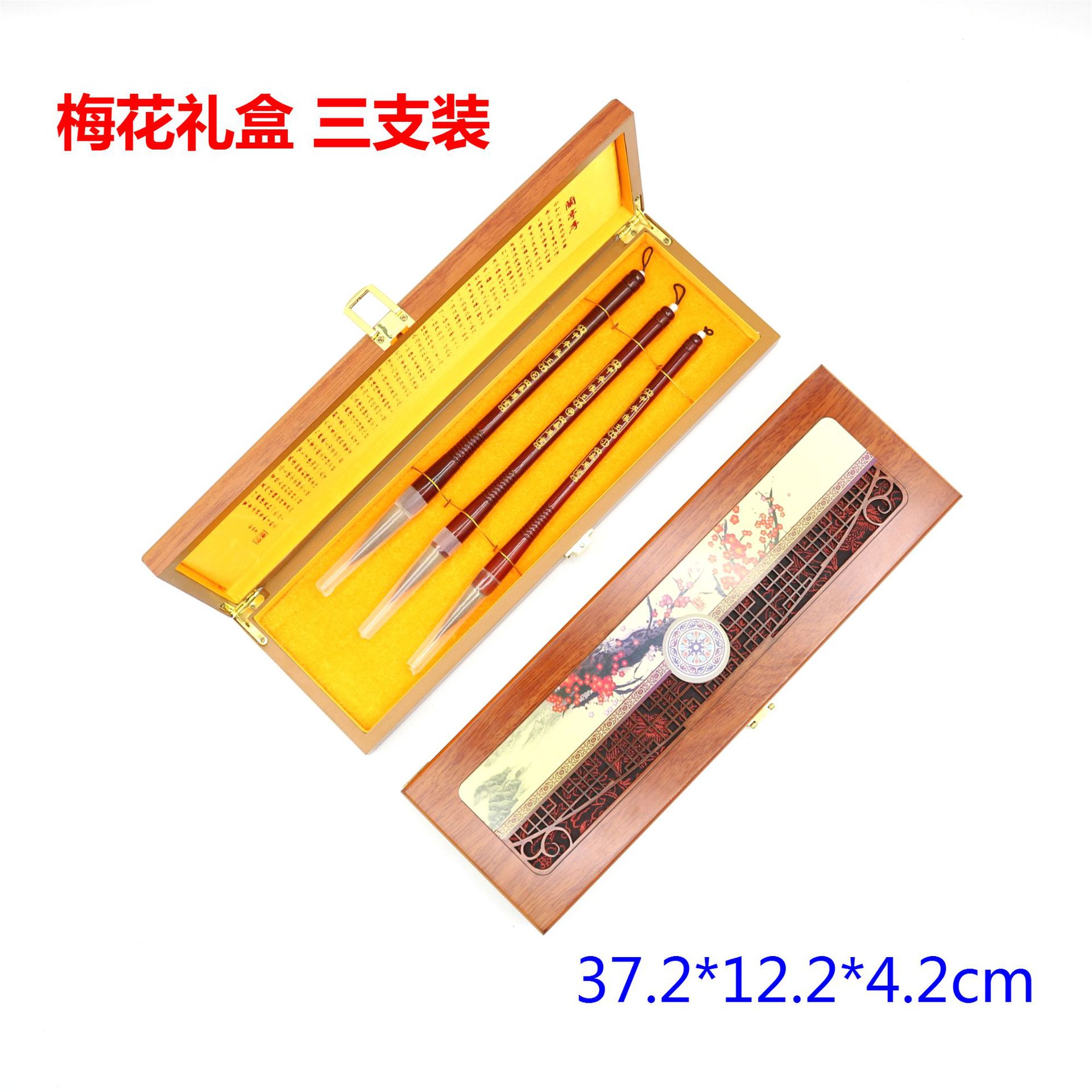 毛笔盒批发厂家供应毛笔包装笔盒子 梅花镂空毛笔毛笔红木盒