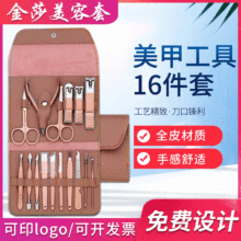 ���w�Rõ���16����ָ�׵����bPU��ɫ���׹���ָ�׼����ۿ۰����l