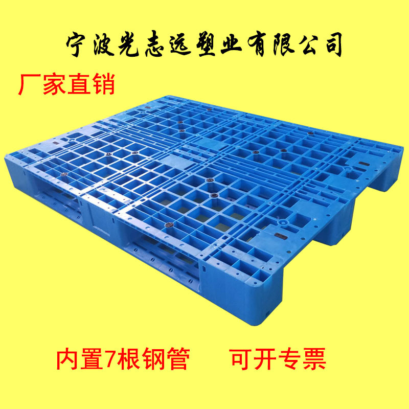 1612塑料托盘网格川字卡板汽车零部件垫仓板五金电子汽配专用托盘
