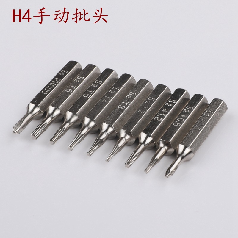 多款H4×28mm工具钢S2批头五星三角一字Y型十字T梅花4mm手动批头