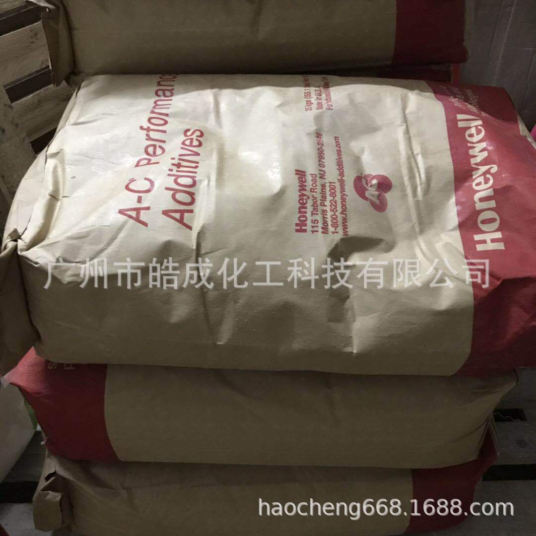 EAA共聚物聚乙烯蜡 霍尼韦尔蜡粉A-C295A AClyn蜡粉PBT润滑分散剂