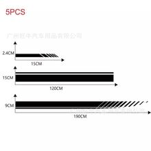 厂家直销外贸爆款车身腰线贴侧裙条纹汽车机盖后视镜整车贴纸拉花