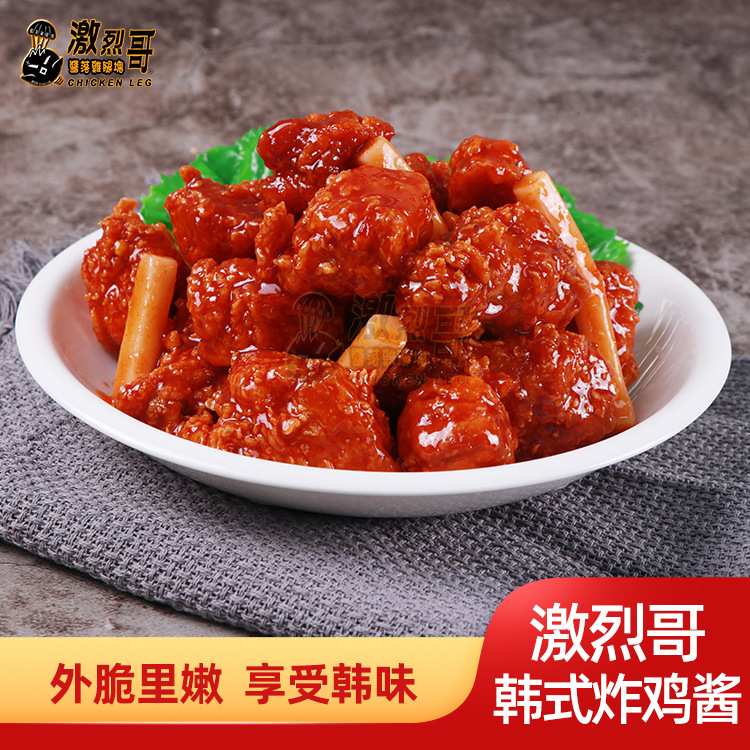 ���Ҹ�ը����1kg ���㽴�ͷ��۽�ĩ�����ζ���Ϻ�ʽ����ը����