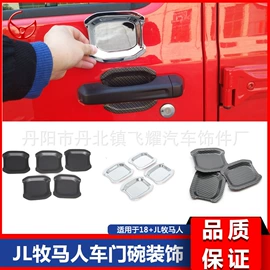 其他汽车改装;车身及附件;其他汽车外饰