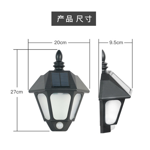 Solar outdoor wall lamp intelligent induction light control waterproof and high temperature resistant villa garden decoration outdoor courtyard wall lamp