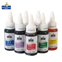 焙芝友食用色素 烘焙原料食品级蛋糕糕点裱花调色小瓶30ml