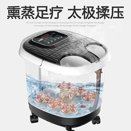足浴电器;冰袋冰包;按摩足疗机