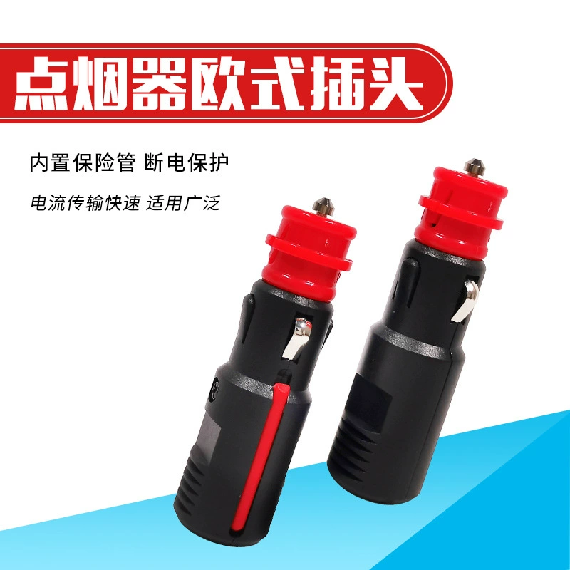 Европейский стиль без света Заглушка прикуривателя высокой мощности тока передачи встроенный безсварный предохранитель трубки заглушка прикуривателя