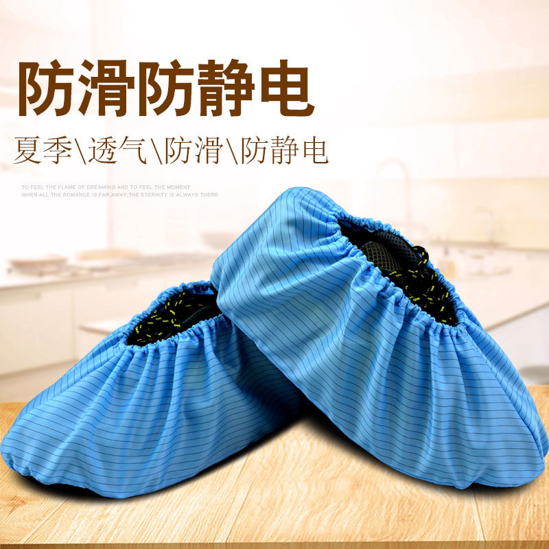 Anti-static Shoe Cover Student Computer Room Laboratory Non-slip Shoe Cover Breathable Repeatedly Washable Adult Cloth Foot Cover